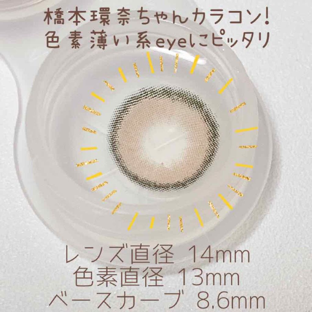 CANNA ROZE 1year/URIA i-DOL/カラーコンタクトレンズを使ったクチコミ（3枚目）