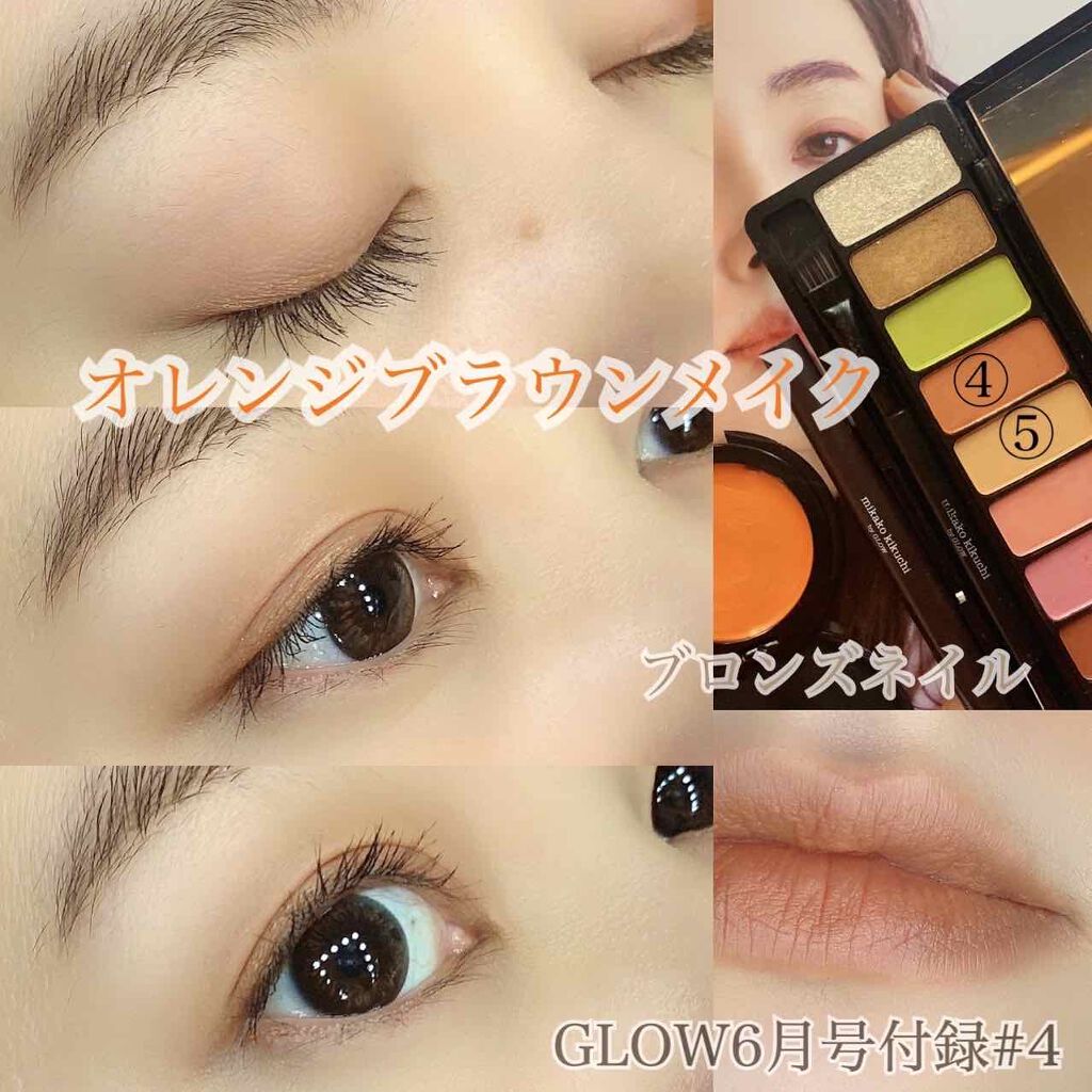 GLOW 2020年6月号増刊/GLOW/雑誌を使ったクチコミ（1枚目）