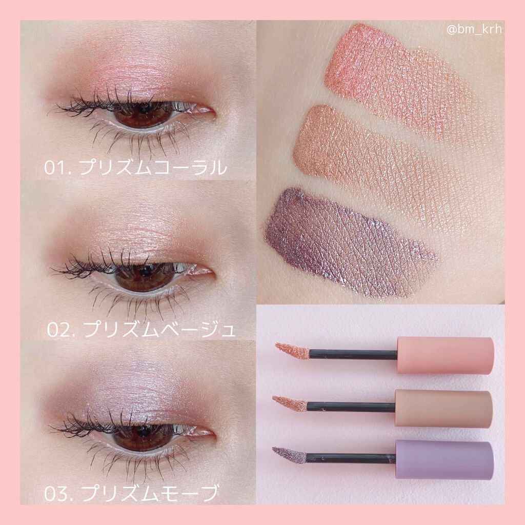 エテュセ アイエディション (マスカラベース)/ettusais/マスカラ下地を使ったクチコミ(2枚目)