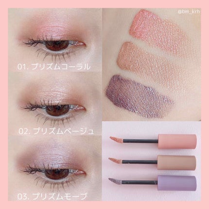 エテュセ アイエディション (マスカラベース)/ettusais/マスカラ下地を使ったクチコミ(2枚目)