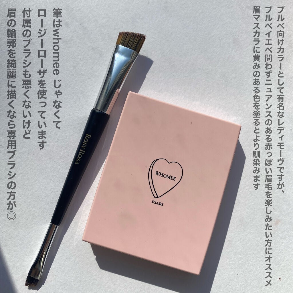 フーミー アイブロウパウダー/WHOMEE/パウダーアイブロウを使ったクチコミ(3枚目)