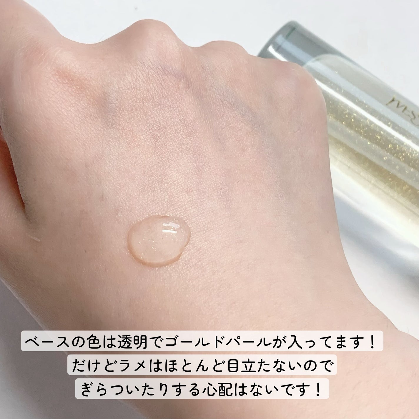 ラディアント タッチ ブラープライマー/YVES SAINT LAURENT BEAUTE/化粧下地を使ったクチコミ(3枚目)