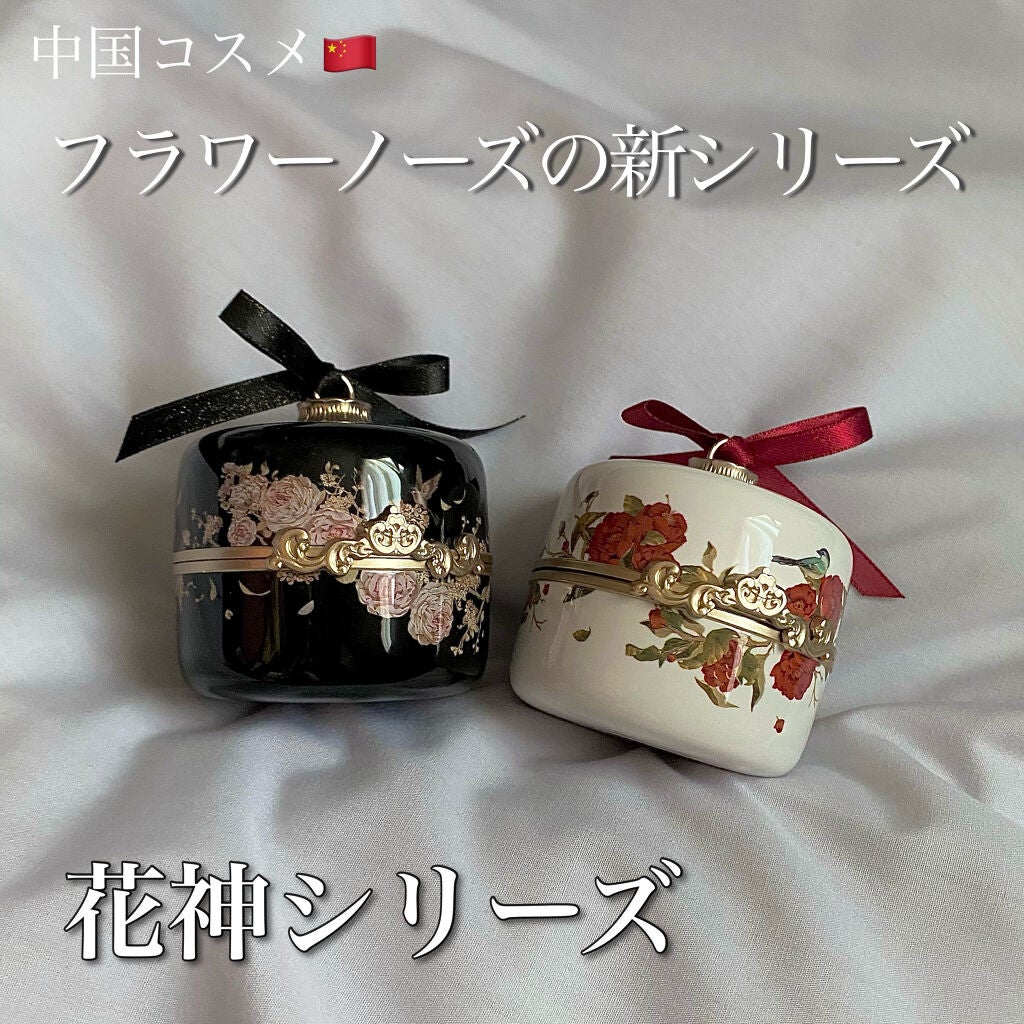花神シリーズ チークブラッシュ/FlowerKnows/パウダーチークを使ったクチコミ(1枚目)