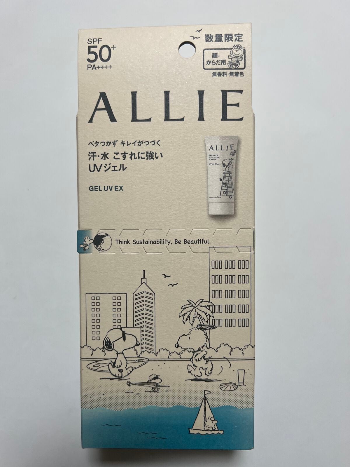 アリィー クロノビューティ ジェルUV EX/アリィー/日焼け止めジェルを使ったクチコミ(2枚目)