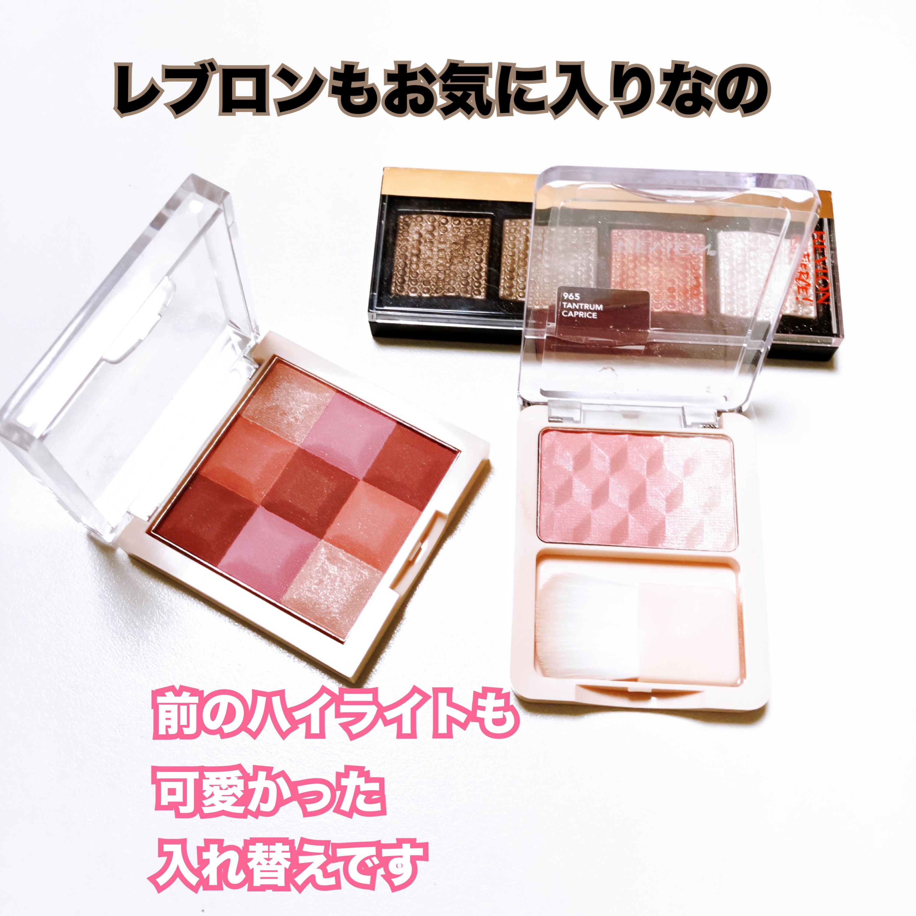 レブロン ブラッシュ デュオ 001 エロス/REVLON/パウダーチークを使ったクチコミ（3枚目）