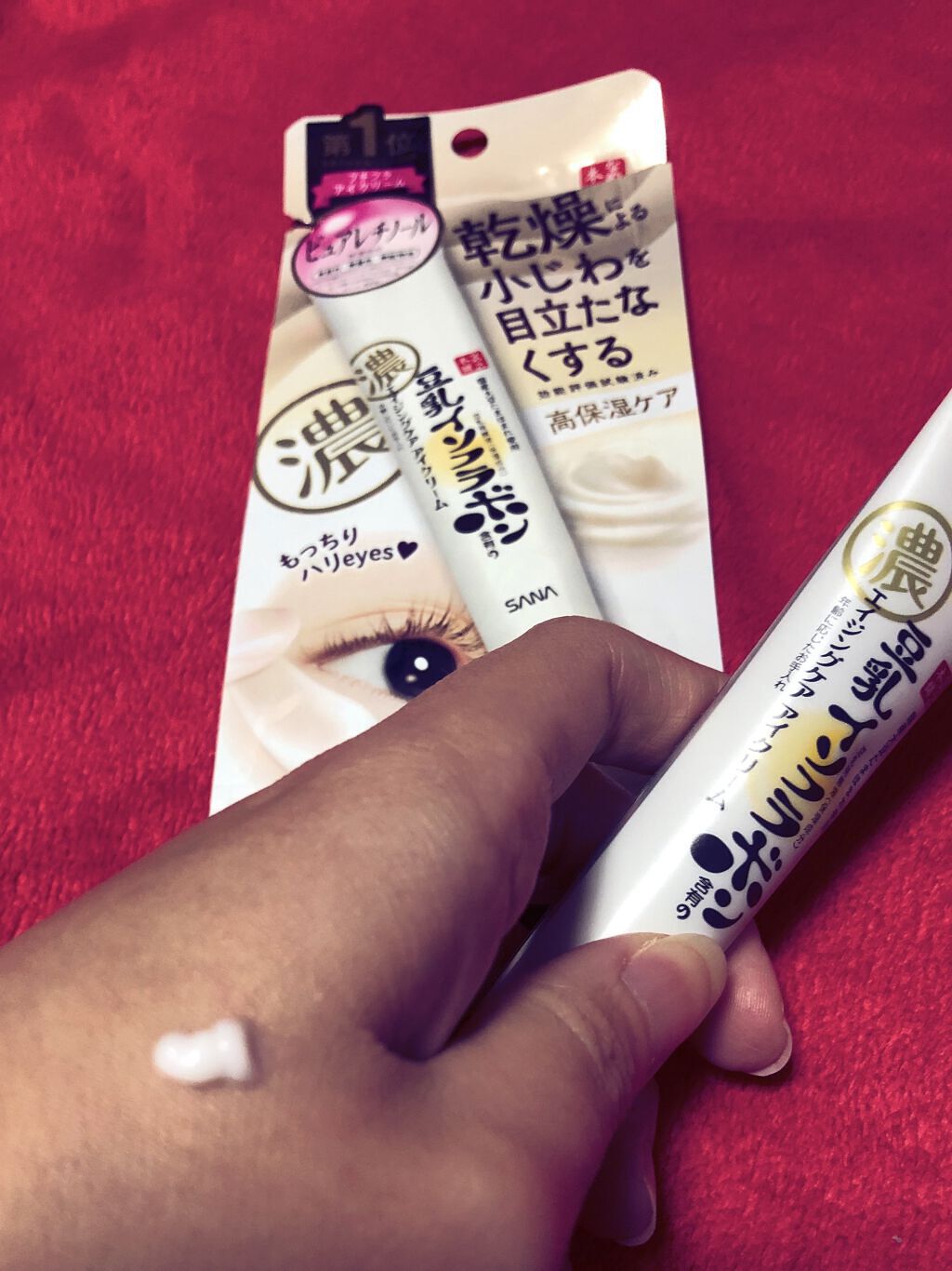 リンクルアイクリーム N/なめらか本舗/アイケア・アイクリームを使ったクチコミ（2枚目）