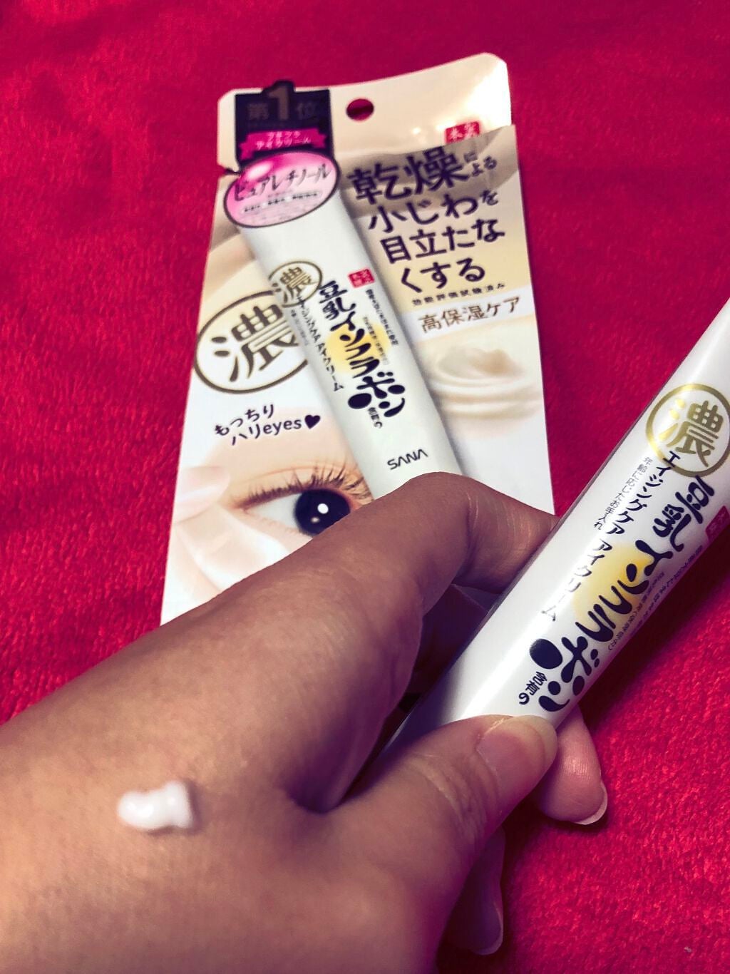 リンクルアイクリーム N/なめらか本舗/アイケア・アイクリームを使ったクチコミ(2枚目)