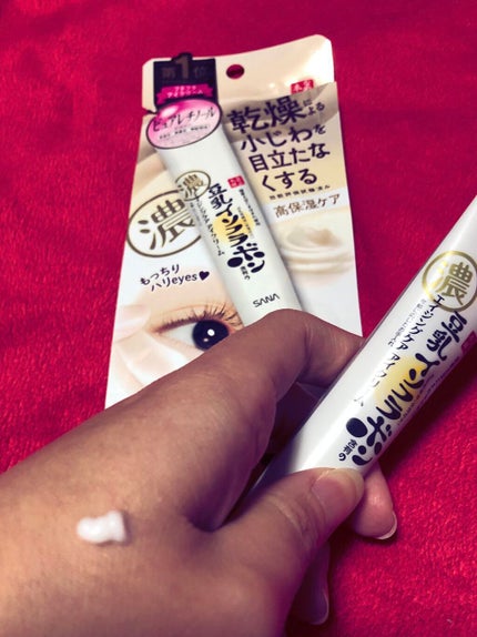 リンクルアイクリーム N/なめらか本舗/アイケア・アイクリームを使ったクチコミ(2枚目)