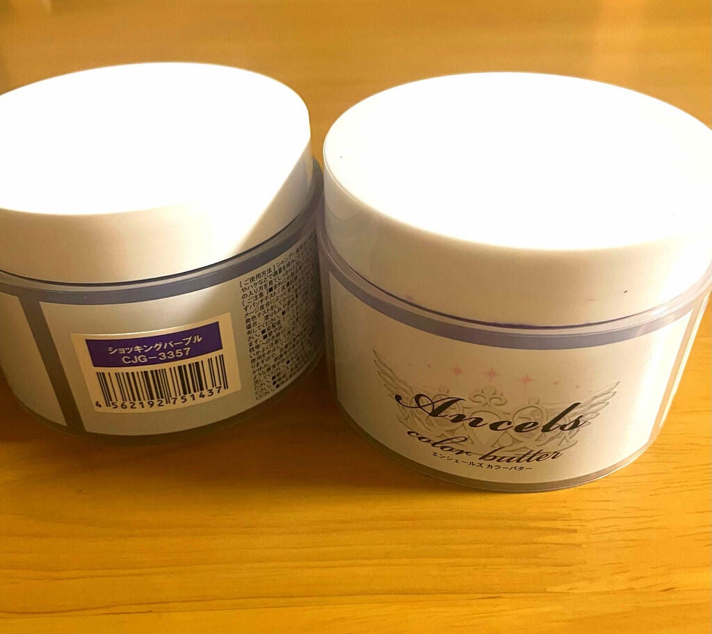 エンシェールズカラーバター/エンシェールズ/ヘアカラーを使ったクチコミ(1枚目)