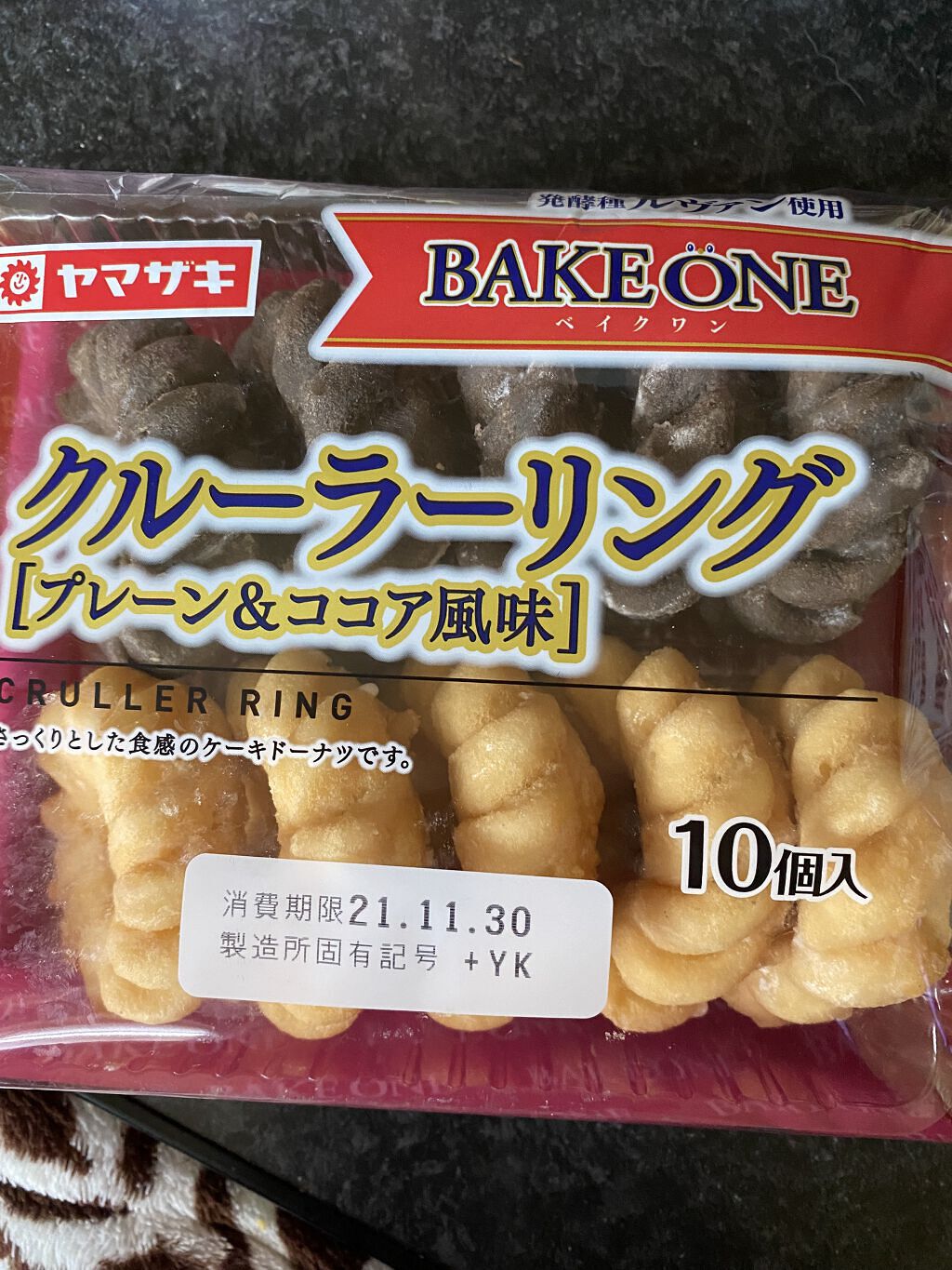 豆乳飲料 バニラアイス 200ml/キッコーマン飲料/豆乳飲料を使ったクチコミ（2枚目）