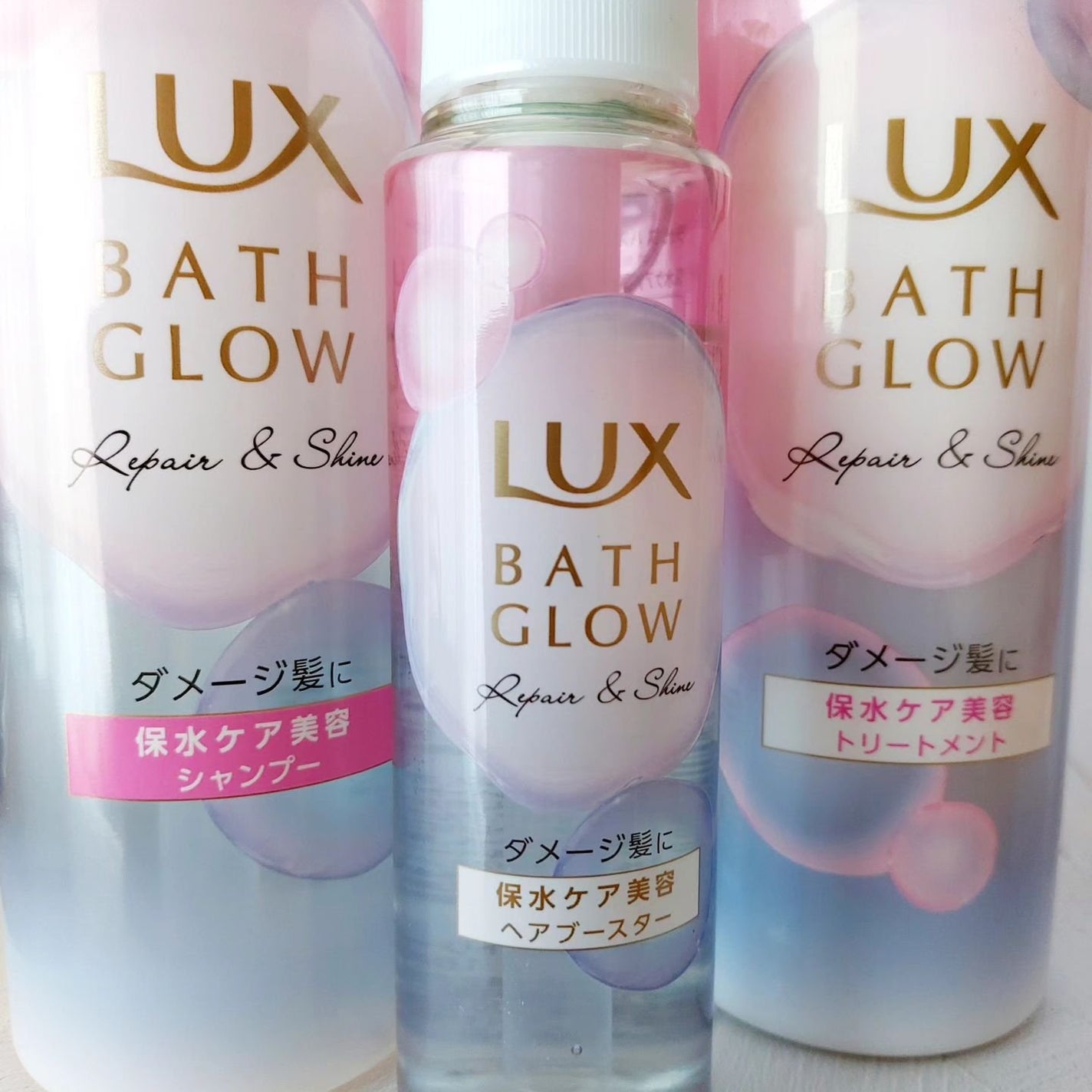 暁子 on LIPS 「9/9(月)発売の新商品。保水ケアのバスグロウがリニューアルし..」(1枚目)