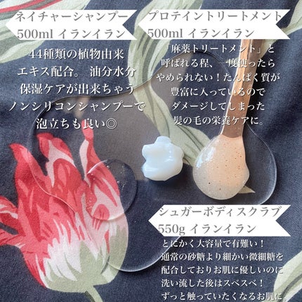 ネイチャーシャンプー/KUNDAL/市販シャンプーを使ったクチコミ(3枚目)