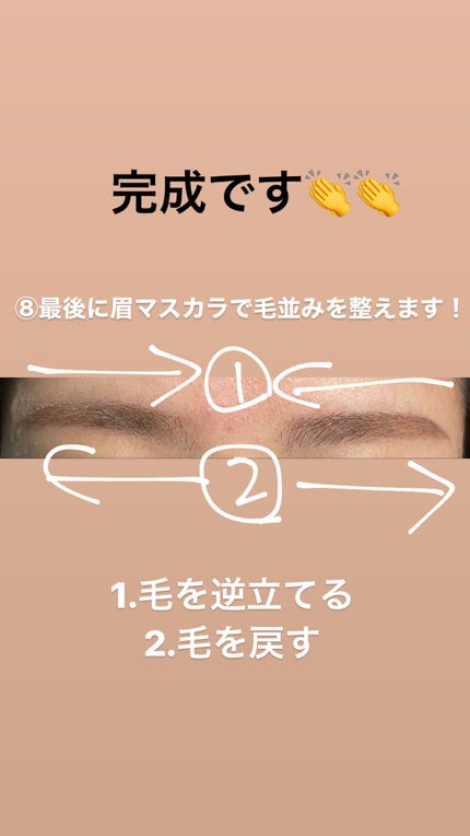 カラーチェンジアイブロウ/キャンメイク/眉マスカラを使ったクチコミ(10枚目)