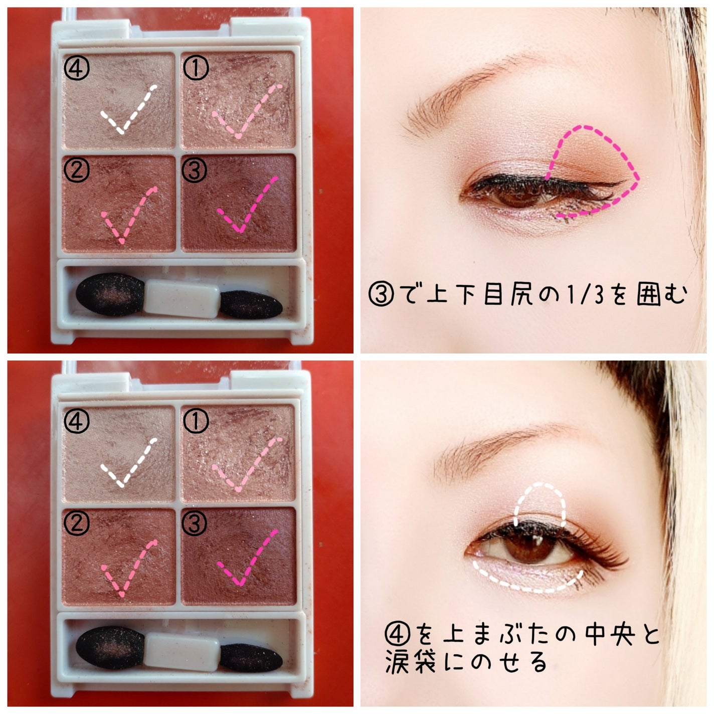 シルキースフレアイズ/キャンメイク/アイシャドウパレットを使ったクチコミ(3枚目)