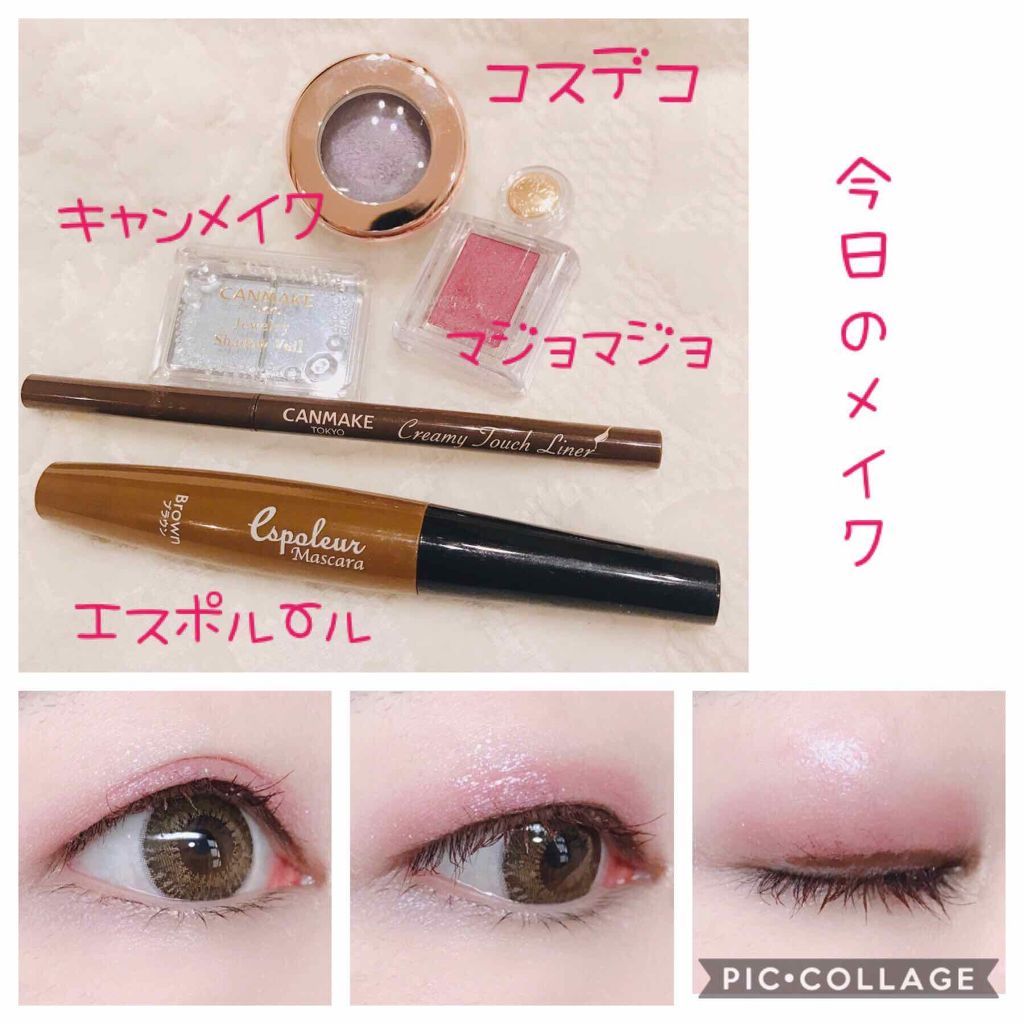 シャドーカスタマイズ/MAJOLICA MAJORCA/単色アイシャドウを使ったクチコミ（1枚目）