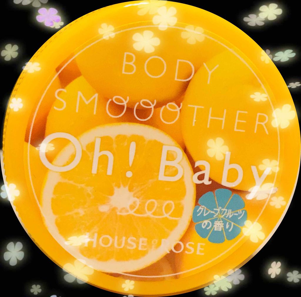 ボディ スムーザー /ハウス オブ ローゼ/ボディスクラブを使ったクチコミ（1枚目）