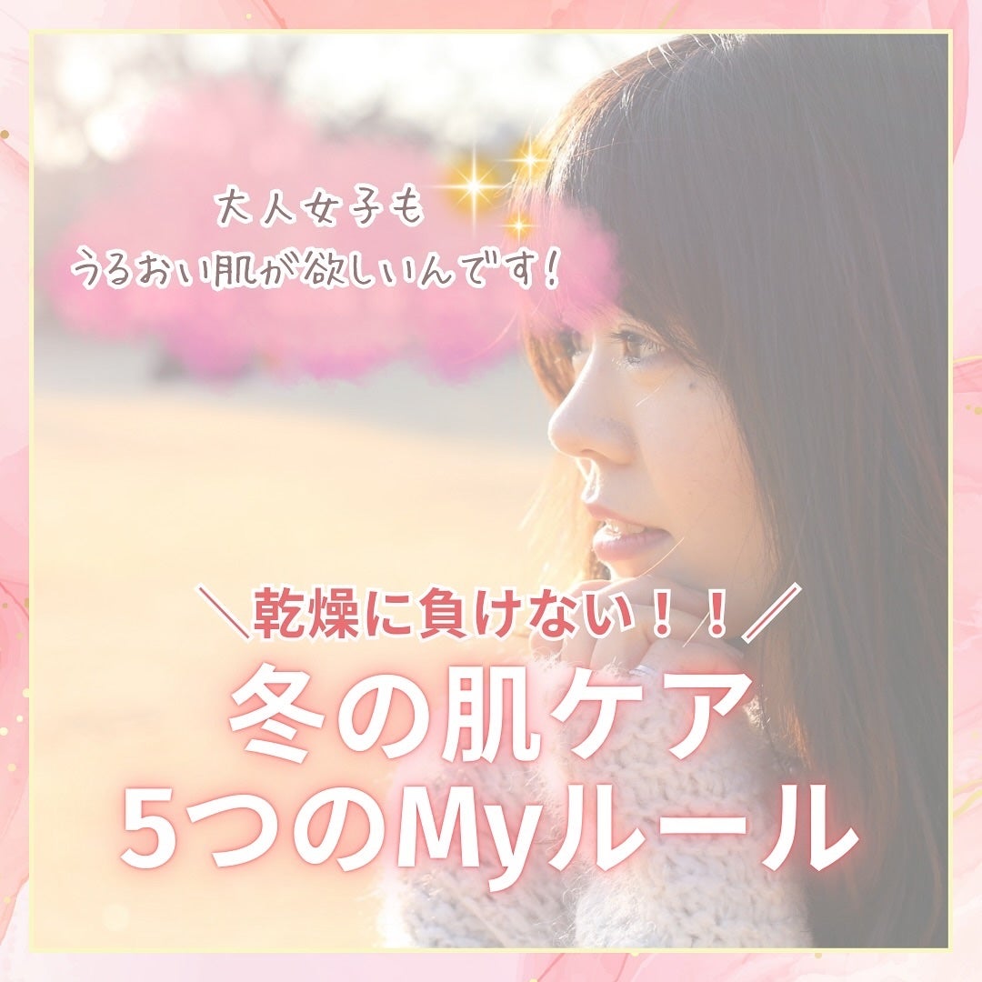 ビューティーチャージ ナイトスペリア/アトリックス/ハンドクリームを使ったクチコミ(1枚目)