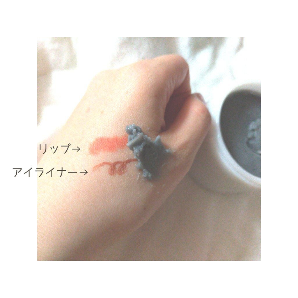 チャコールクレンズ/ECLAS/クレンジングバームを使ったクチコミ(4枚目)