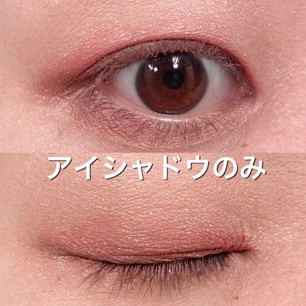 ショコラスウィート アイズ/リンメル ロンドン/アイシャドウパレットを使ったクチコミ(2枚目)