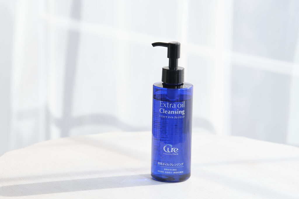 エクストラオイルクレンジング/Cure/オイルクレンジングを使ったクチコミ（1枚目）