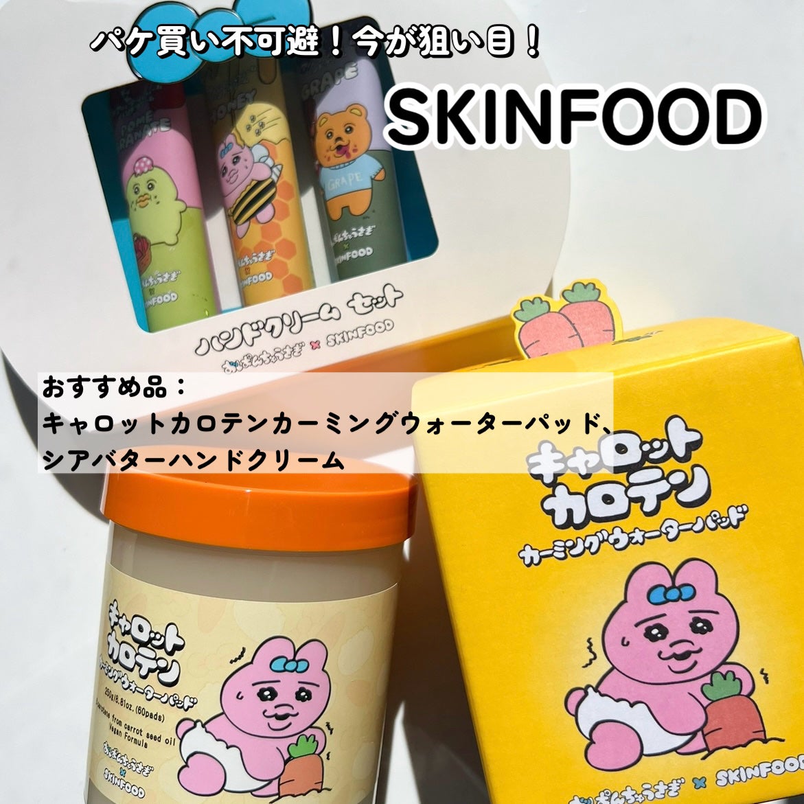 THE SHELL PerfumeHANDCREAM/tamburins/ハンドクリームを使ったクチコミ(3枚目)