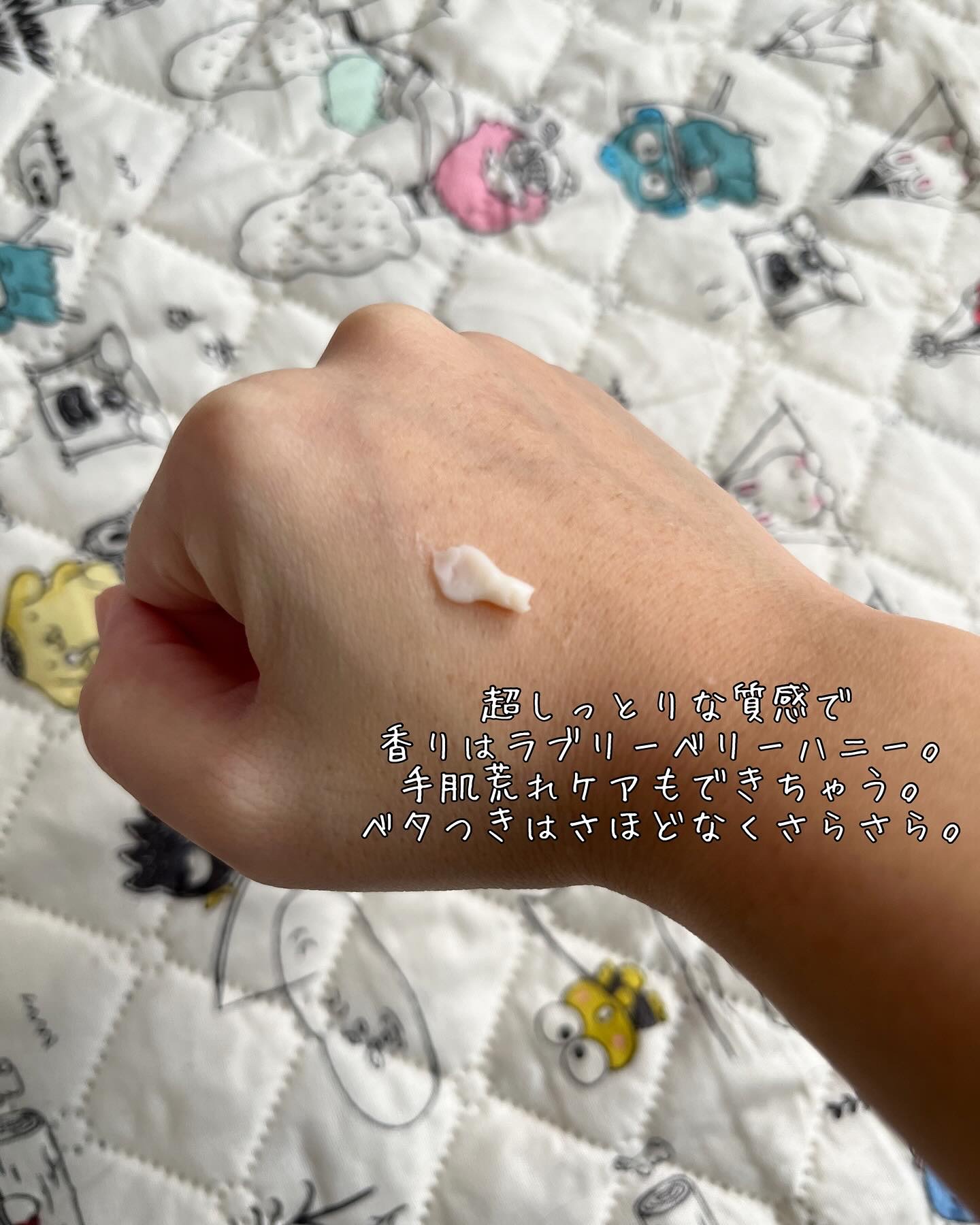 ディープモイスト ジェルボディウォッシュ/&honey/ボディソープを使ったクチコミ（3枚目）