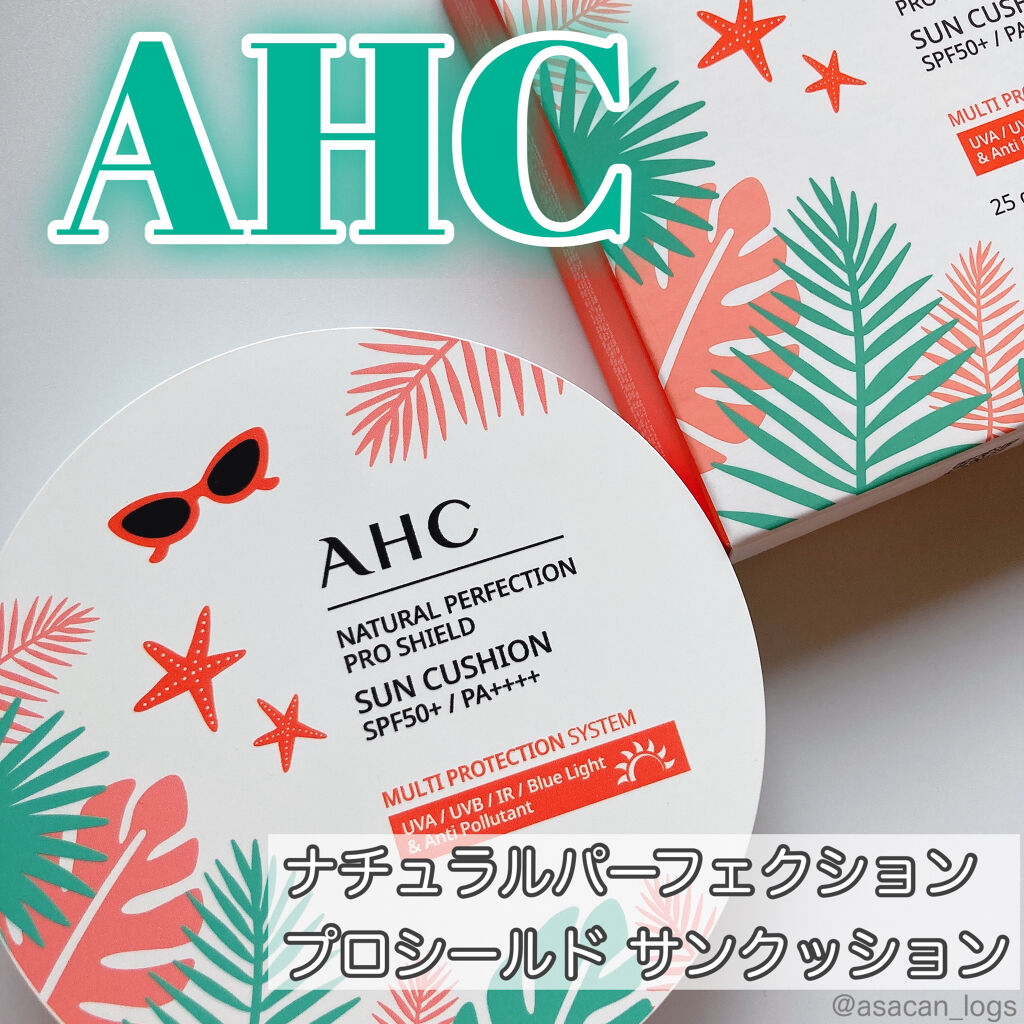 ナチュラルパーフェクションプロシールドサンクッション/AHC/クッションファンデーションを使ったクチコミ（1枚目）