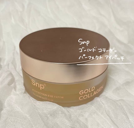 ゴールドコラーゲンパーフェクションアイパッチ/SNP/シートマスク・パックを使ったクチコミ(4枚目)