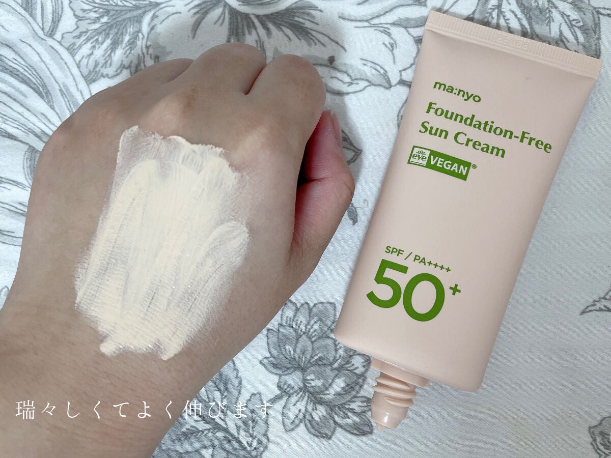 ファンデフリー サンクリーム/manyo/日焼け止めクリームを使ったクチコミ(3枚目)