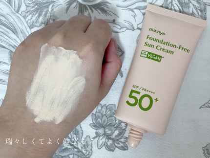 ファンデフリー サンクリーム/manyo/日焼け止めクリームを使ったクチコミ(3枚目)