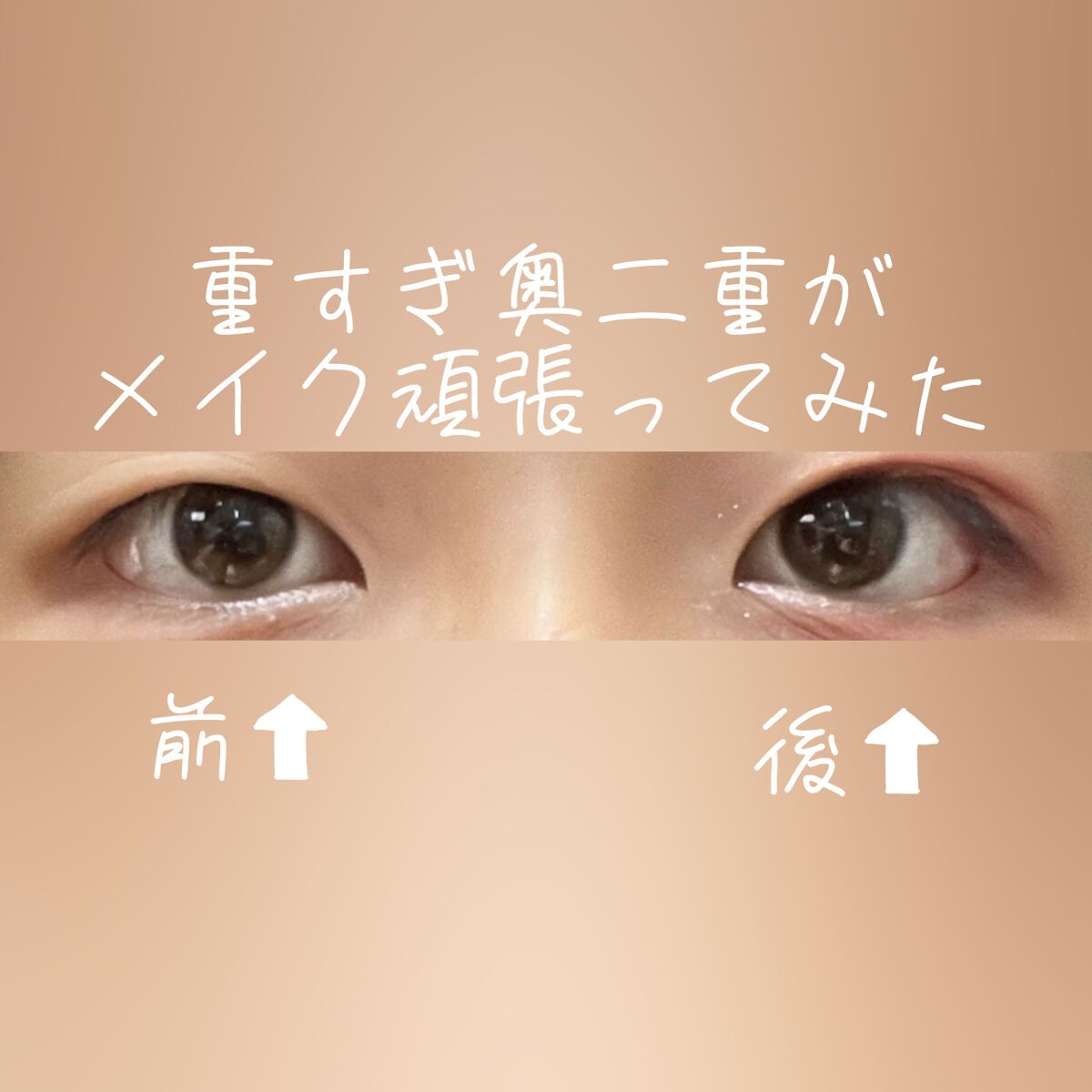 マイクロマスカラ アドバンストフィルム/ヒロインメイク/マスカラを使ったクチコミ（1枚目）