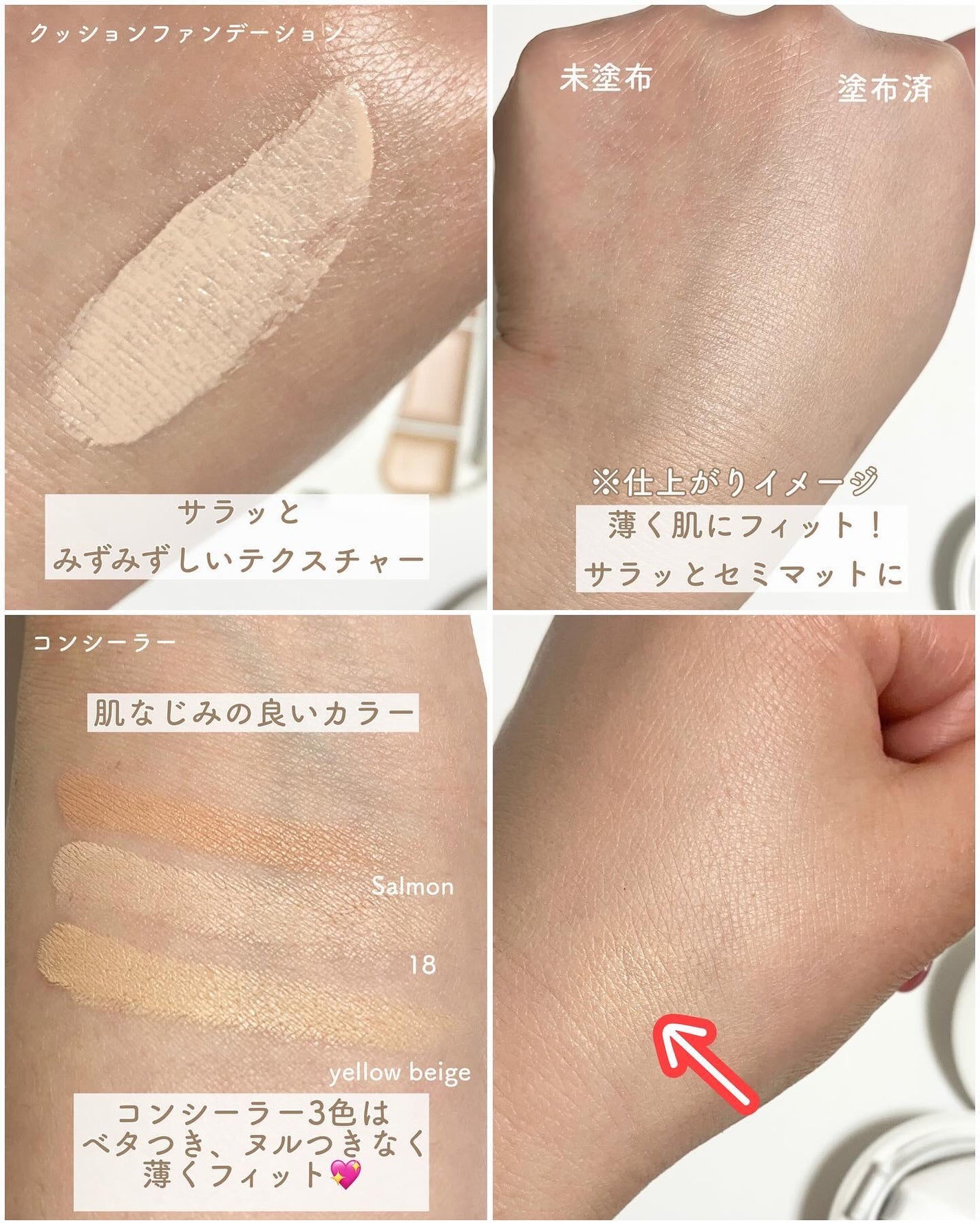 effect like finish foundation kit/vim BEAUTY/メイクアップキットを使ったクチコミ(6枚目)