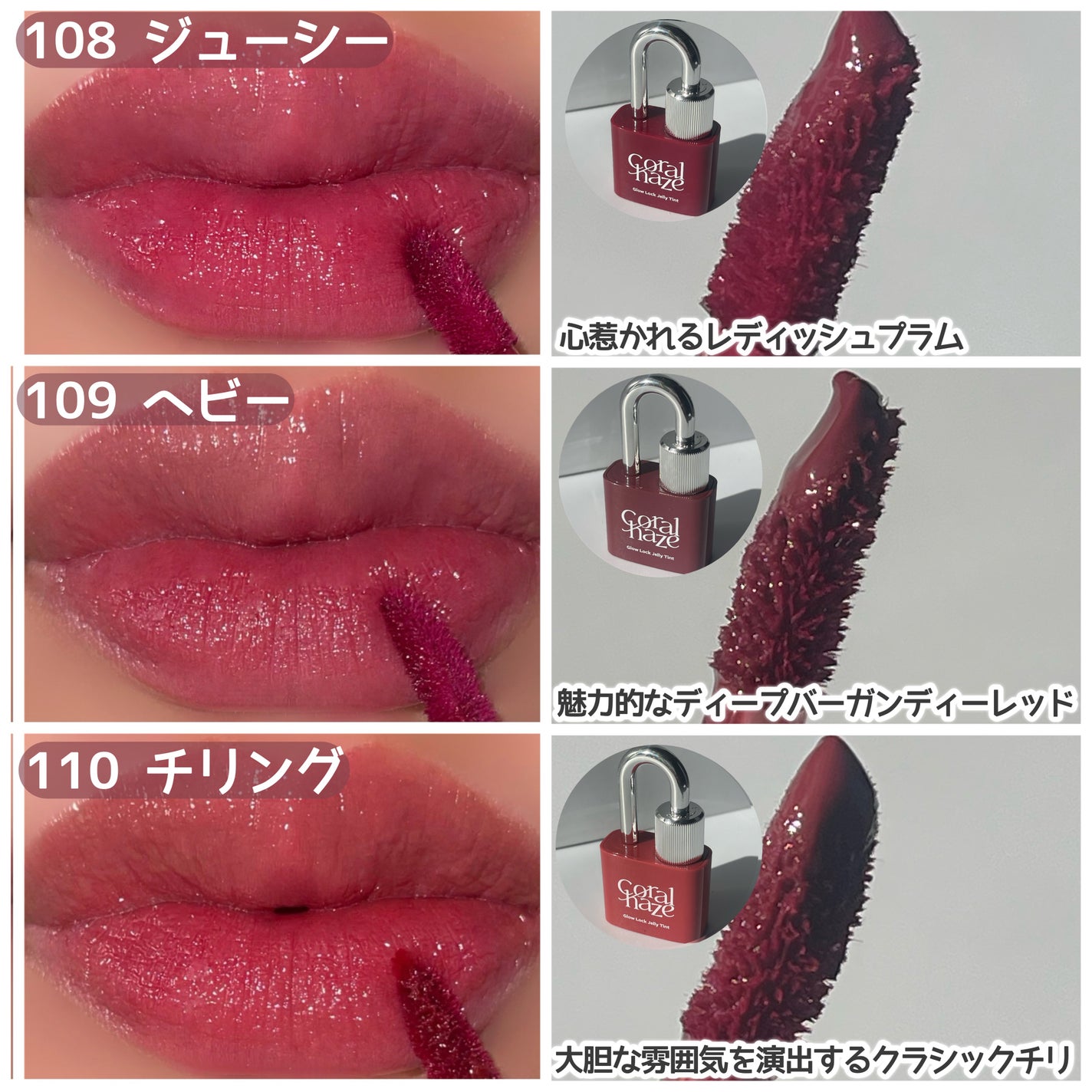 グロウロックゼリーティント/Coralhaze/リップティントを使ったクチコミ(5枚目)