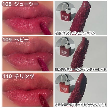 グロウロックゼリーティント/Coralhaze/リップティントを使ったクチコミ(5枚目)