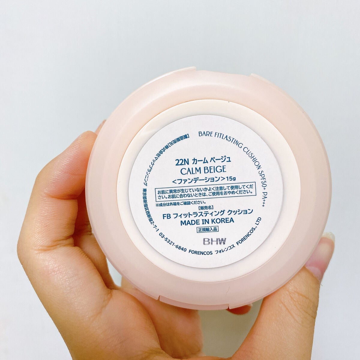 ベアフィットラスティングクッション 詰め替え付き/フォレンコス/クッションファンデーションを使ったクチコミ(9枚目)