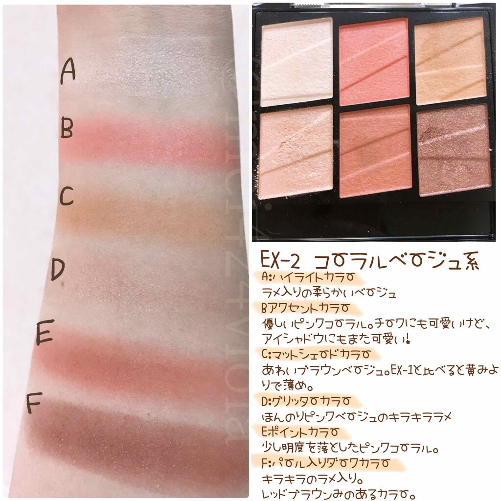 トーンディメンショナルパレット/KATE/メイクアップキットを使ったクチコミ(3枚目)