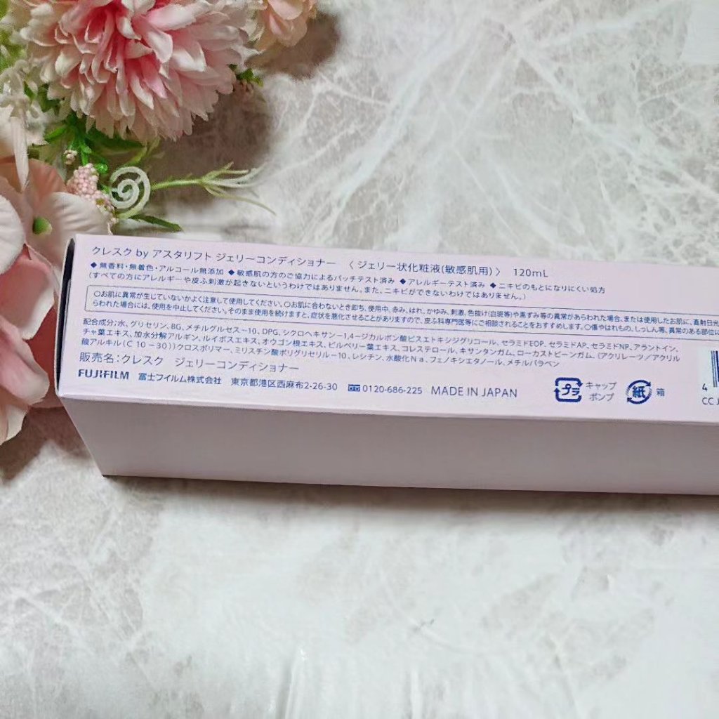ジェリー コンディショナー/cresc. by ASTALIFT/化粧水を使ったクチコミ（2枚目）
