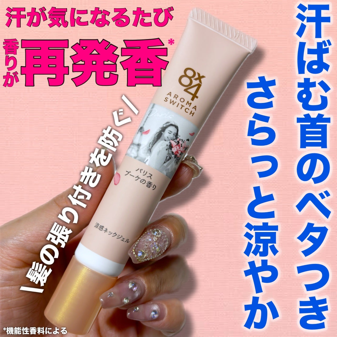 8x4 ã¢ããã¹ã€ãã æ¶Œæããã¯ãžã§ã« ããªã¹ããŒã±ã®éŠã/ïŒïœïŒ/ããªãã©ã³ãã»å¶æ±å€ã䜿ã£ãã¯ãã³ãïŒ1æç®ïŒ