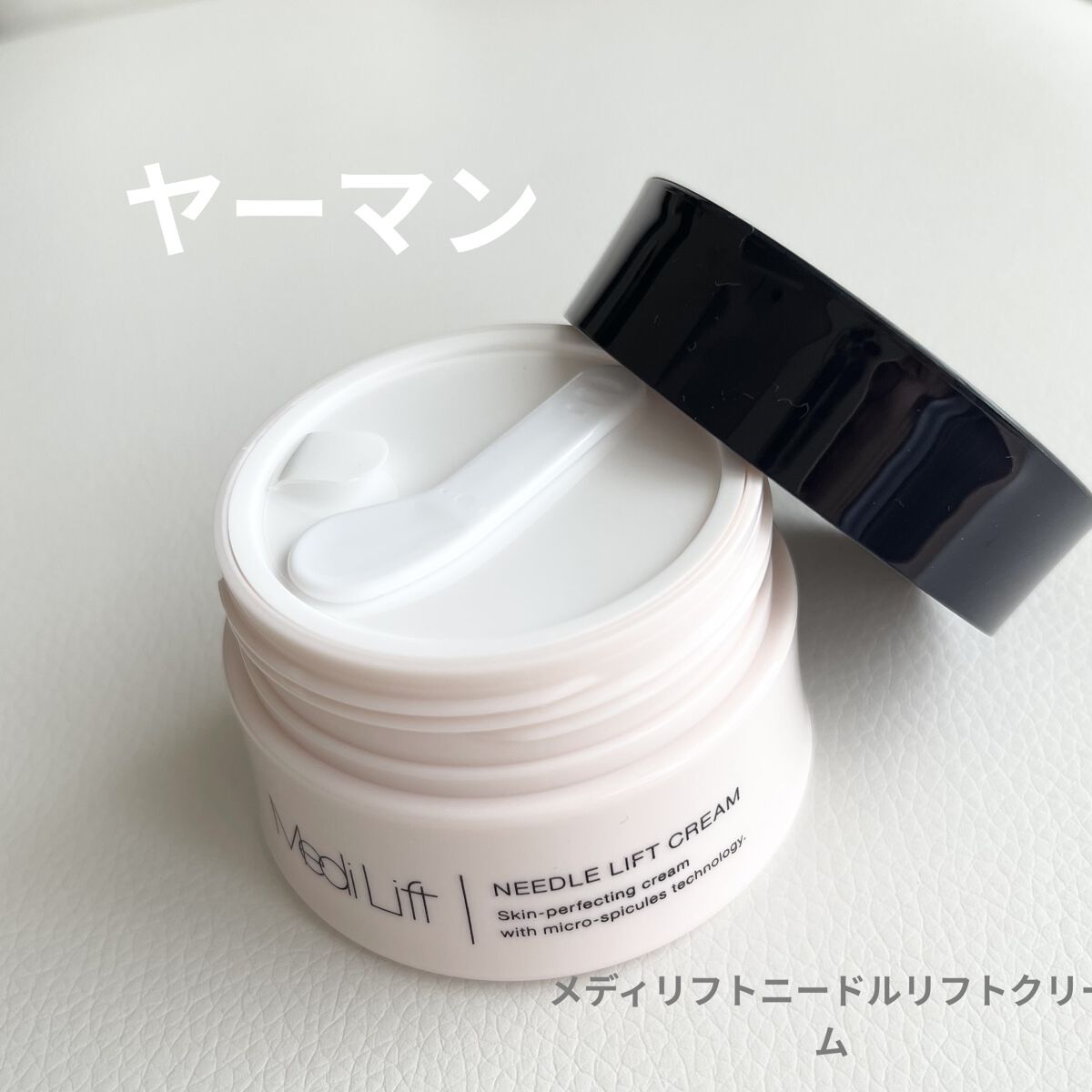 メディリフト ニードルリフトクリーム/YA-MAN TOKYO JAPAN/フェイスクリームを使ったクチコミ（1枚目）