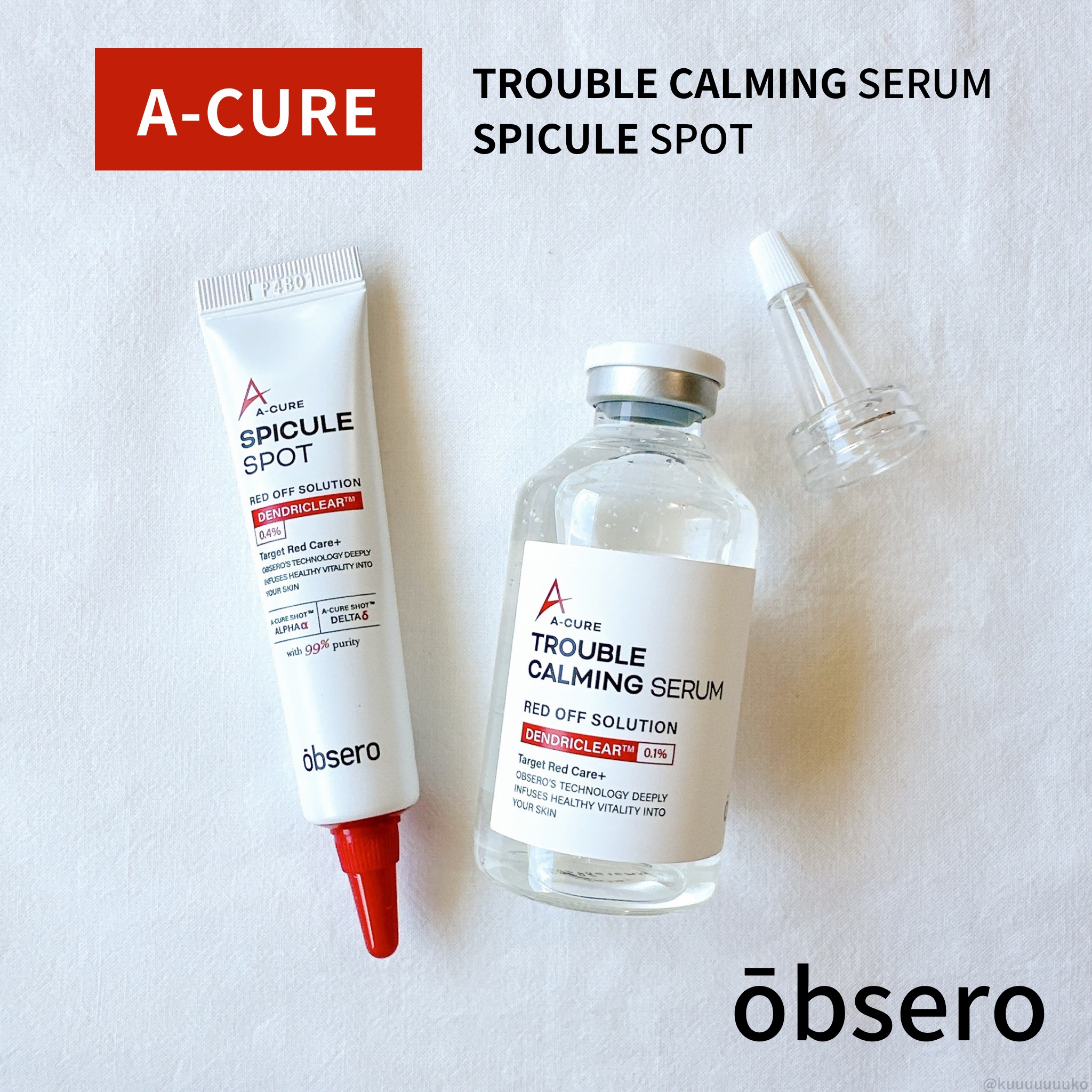 エーキュアスピキュールスポット/obsero/フェイスクリームを使ったクチコミ（1枚目）