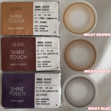 ShineTouch 1day/OLENS/ワンデー(1DAY)カラコンを使ったクチコミ(3枚目)