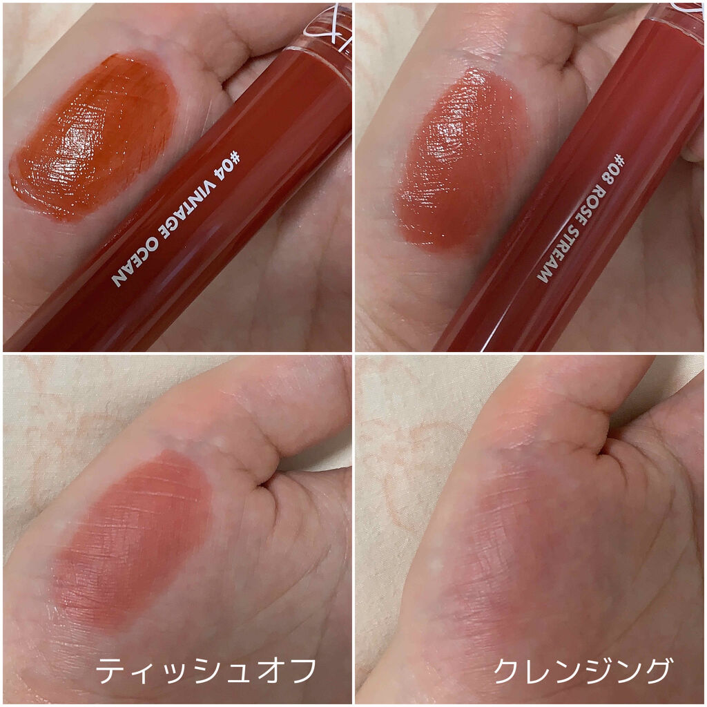 グラスティングウォーターティント/rom&nd/リップティントを使ったクチコミ（2枚目）