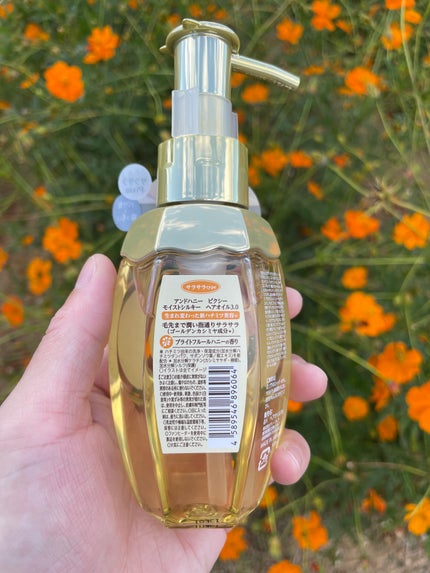 アンドハニー ピクシー モイストシルキー ヘアオイル3.0/&honey/ヘアオイルを使ったクチコミ(4枚目)