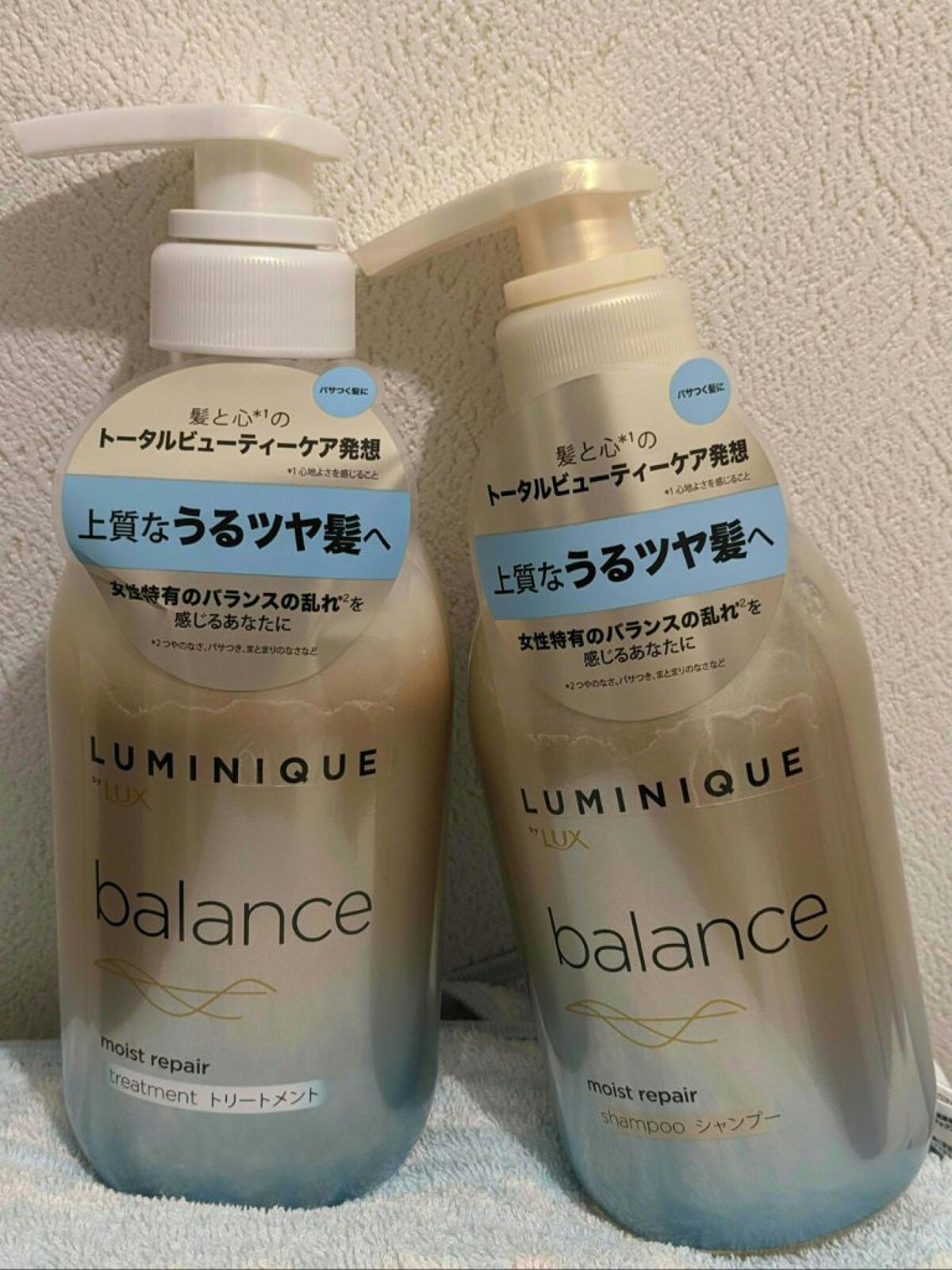 ルミニーク バランス モイストリペア シャンプー/トリートメント トリートメント ポンプ 480g/LUX/市販シャンプーを使ったクチコミ（1枚目）