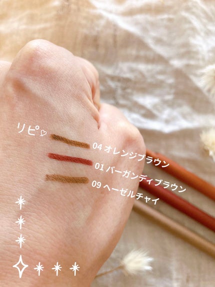 エテュセ ラスティング ジェルライナー/ettusais/ジェルアイライナーを使ったクチコミ(2枚目)