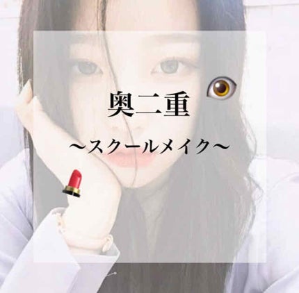 ラスティングマルチアイベース WP/キャンメイク/アイシャドウベースを使ったクチコミ(1枚目)