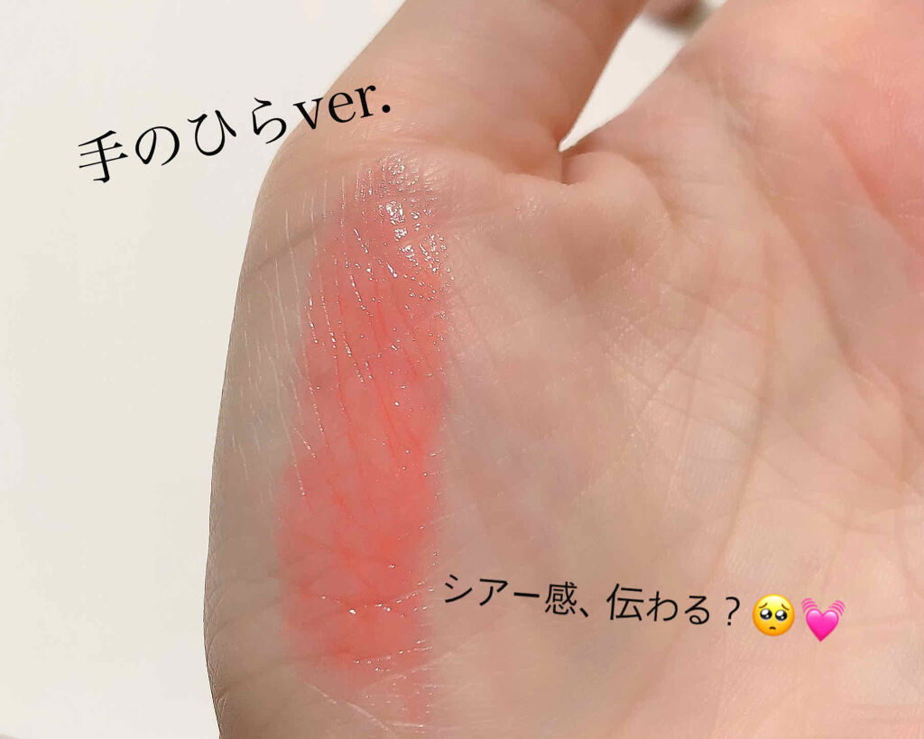 メルティールミナスルージュ（ティントタイプ）/キャンメイク/リップティント by ゆでたまご