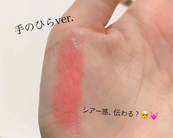 メルティールミナスルージュ(ティントタイプ)/キャンメイク/リップティント by ゆでたまご