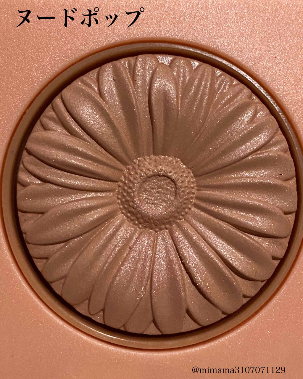 クリニーク チーク ポップ パレット 21 ジンジャー コーラ/CLINIQUE/パウダーチークを使ったクチコミ（3枚目）