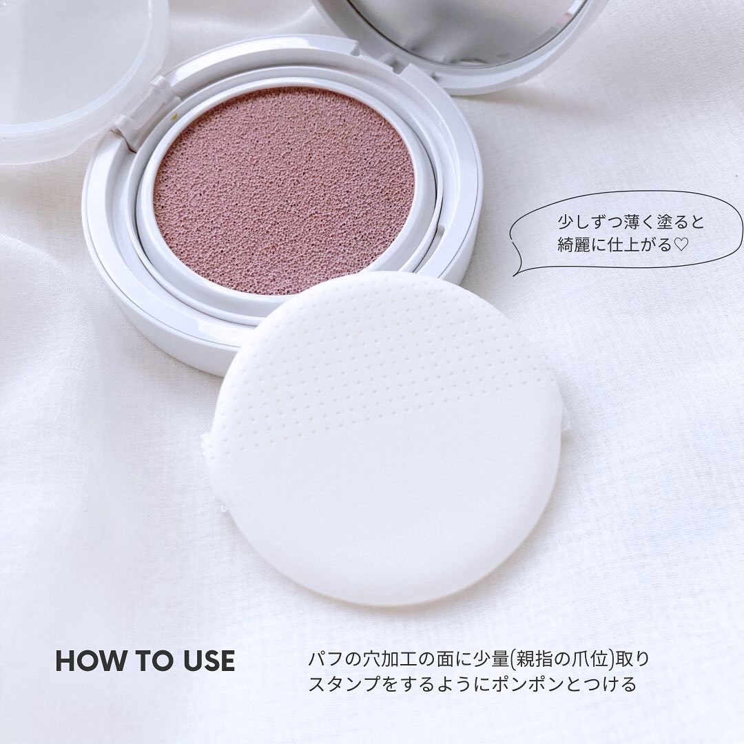 コンプリメントシリーズクッション 紫色(ボラ)/Ameli/クッションファンデーションを使ったクチコミ（3枚目）